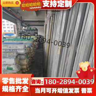 0Cr19Ni10NbN不锈钢S22160 022CR12Ni棒 1Cr21Ni5Ti X20CrMoWV121
