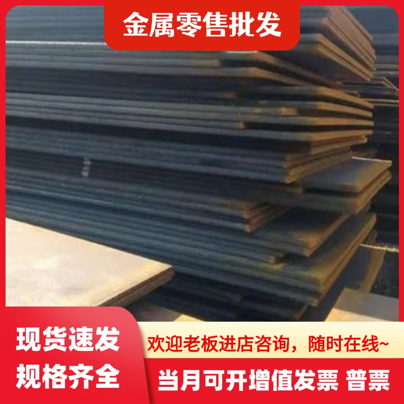 A3 Q235 圆钢5CrNiMo O1油钢 S7模具钢Y40Mn圆棒T10A工具钢A2零切