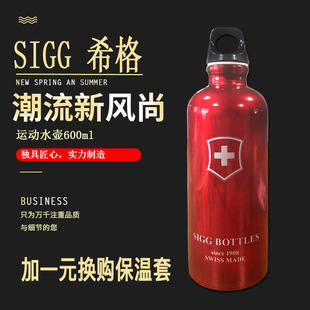 SIGG瑞士原装希格水壶运动休闲户外轻便耐用金属猫和老鼠水杯绝版