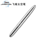 FisherSpacePen美国原装 礼品 飞梭太空笔砂子弹400BRC镀铬拉丝经典