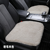 筱浪金加厚冬季 汽车纯羊毛坐垫毛垫羊羔毛座垫皮毛一体毛绒无靠背