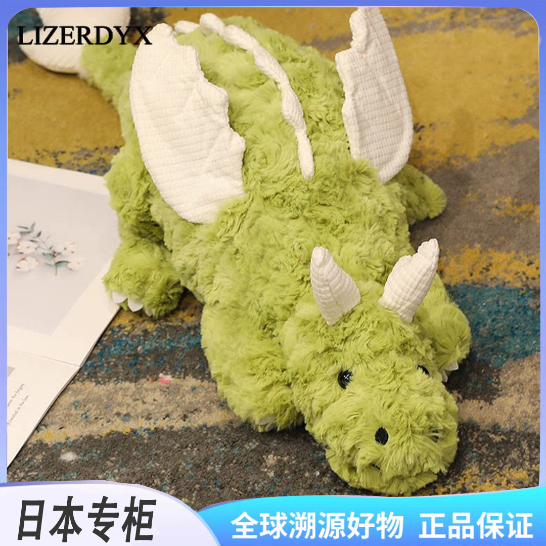 日本代购小飞龙公仔恐龙玩偶毛绒玩具抱枕布娃娃睡觉送女生礼物正