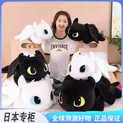 驯龙高手无牙仔公仔玩偶睡觉抱枕