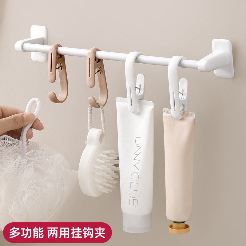 多功能衣服袜子夹子晾衣夹防风