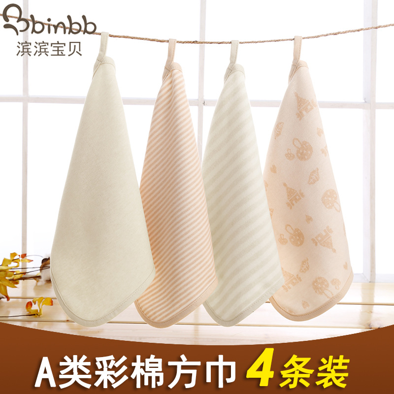 婴儿毛巾彩棉手帕新生儿洗脸巾