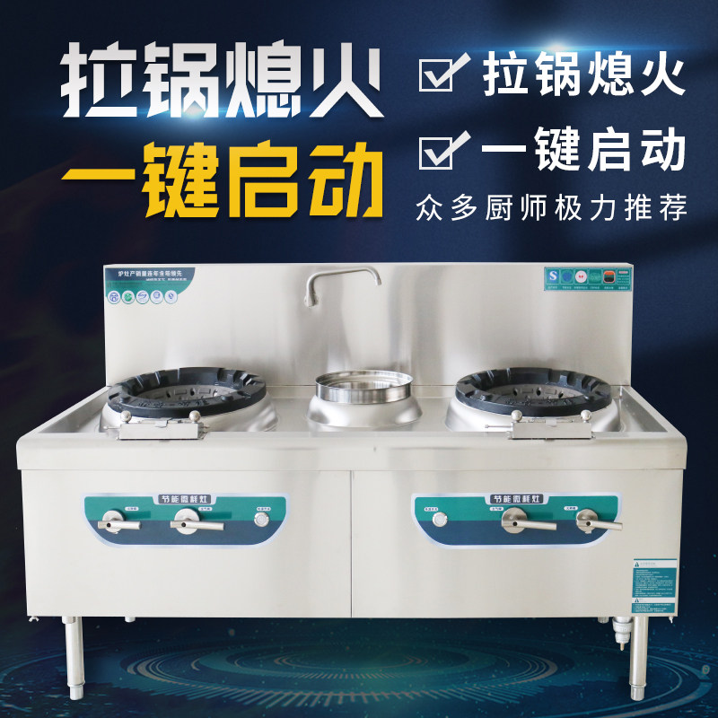 猛火灶商用节能静音燃气灶单双灶饭店专用带风机液化气天然气灶台