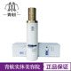 青蚨化妆品圣隆美业美容院专柜正品 亲肤优活乳液