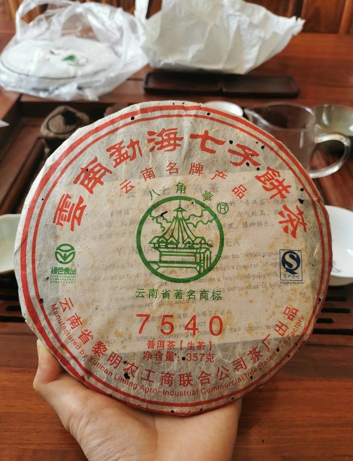 2011年八角亭7540云南勐海七子饼357g黎明茶厂生茶饼茶临沧普洱茶
