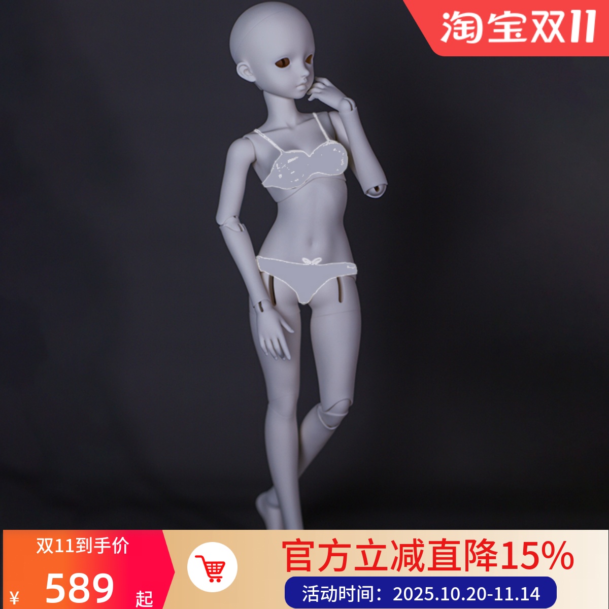 【7月新品】幻城 bjd四分女娃素体 五代漫画体3.0 FC娃社4分配身