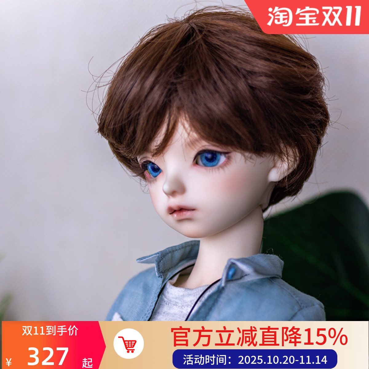 BJD娃娃人形吉姆定做裸娃