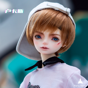 FairyCastle幻城人形 bjd四分男娃娃定做 Lucas 卢卡斯 FC娃社4分