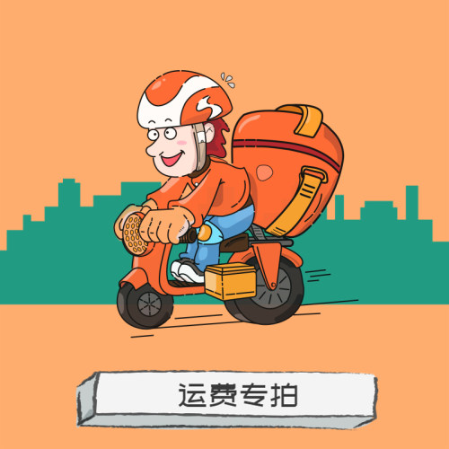 fc娃社运费专拍链接fairycastle