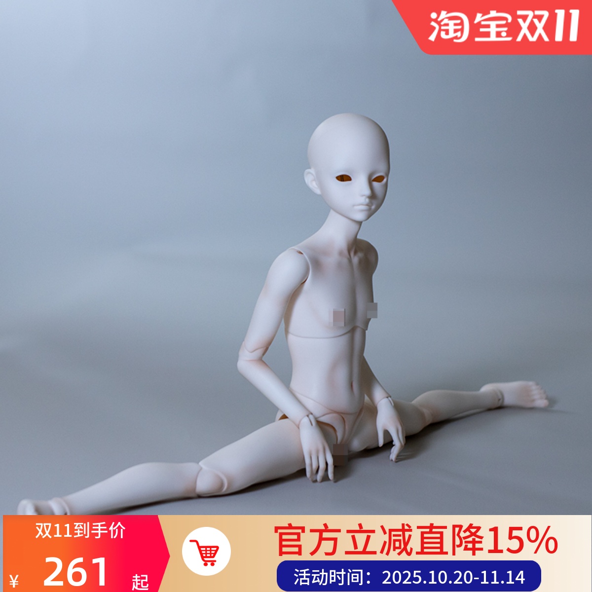 BJD四分FairyCastle可动男体