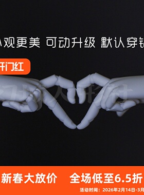 【7月新品】fc娃社bjd娃娃 四分 男娃女娃 二代关节手1/4