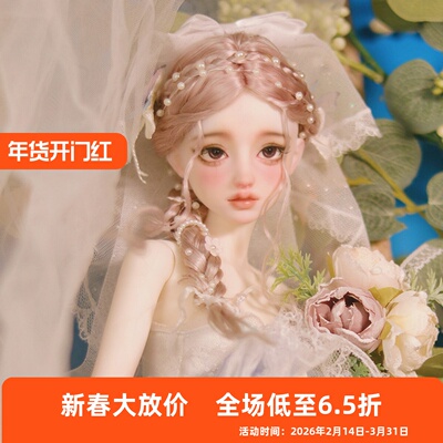 FairyCastle幻城人形 bjd四分女娃 FC 莫吉托 Mojito 4分裸娃定做