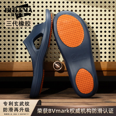 防滑拖鞋男士足弓支撑中老年人夏