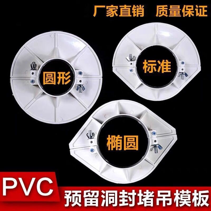 pvc模具排水管塑料管排水管50