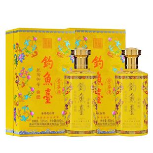 6瓶整箱装 500ml 芳华酒53度酱香型 钓鱼台酒 包邮 七星芳华