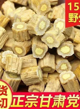 特级党参中药材干货正品党参无硫煲汤切片特级黄芪当归泡水多规格