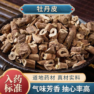 牡丹皮中药材垫江丹皮大条正品无硫刮皮抽芯包邮可磨粉新货