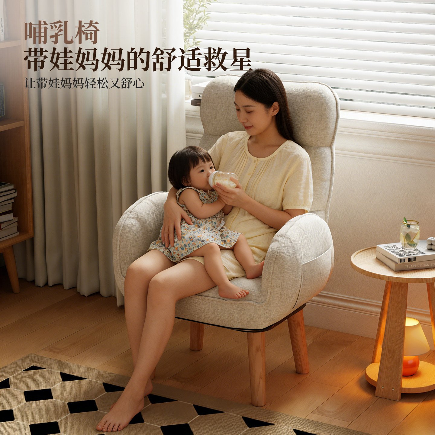 实木单人沙发椅带娃哺乳椅客厅休闲孕妇专用座椅带靠背可躺喂奶椅