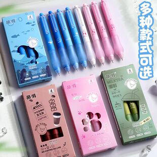 欧包软握减负按动笔高颜值ins0.5st软握可擦笔小学生热可擦中性笔