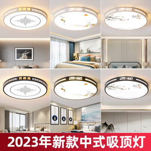 客厅主灯新款 新中式 简约现代大气led吸顶灯家用大厅卧室灯具大全
