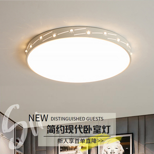 简约现代大气客厅房间led吸顶灯具圆形阳台灯主卧室灯 2024年新款