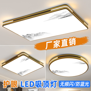 大气简约现代LED吸顶灯家用卧室灯长方圆形灯具 客厅主灯2025新款