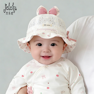婴儿渔夫帽春秋碎花公主帽女宝小月龄蝴蝶结遮阳防晒盆帽甜美可爱