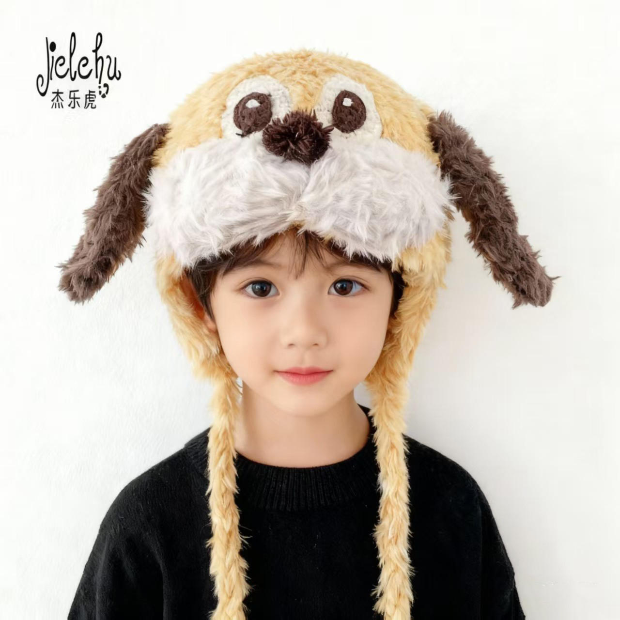 冬季男女童保暖毛绒帽子可爱小狗儿童宝宝护耳帽亲子套头冷帽