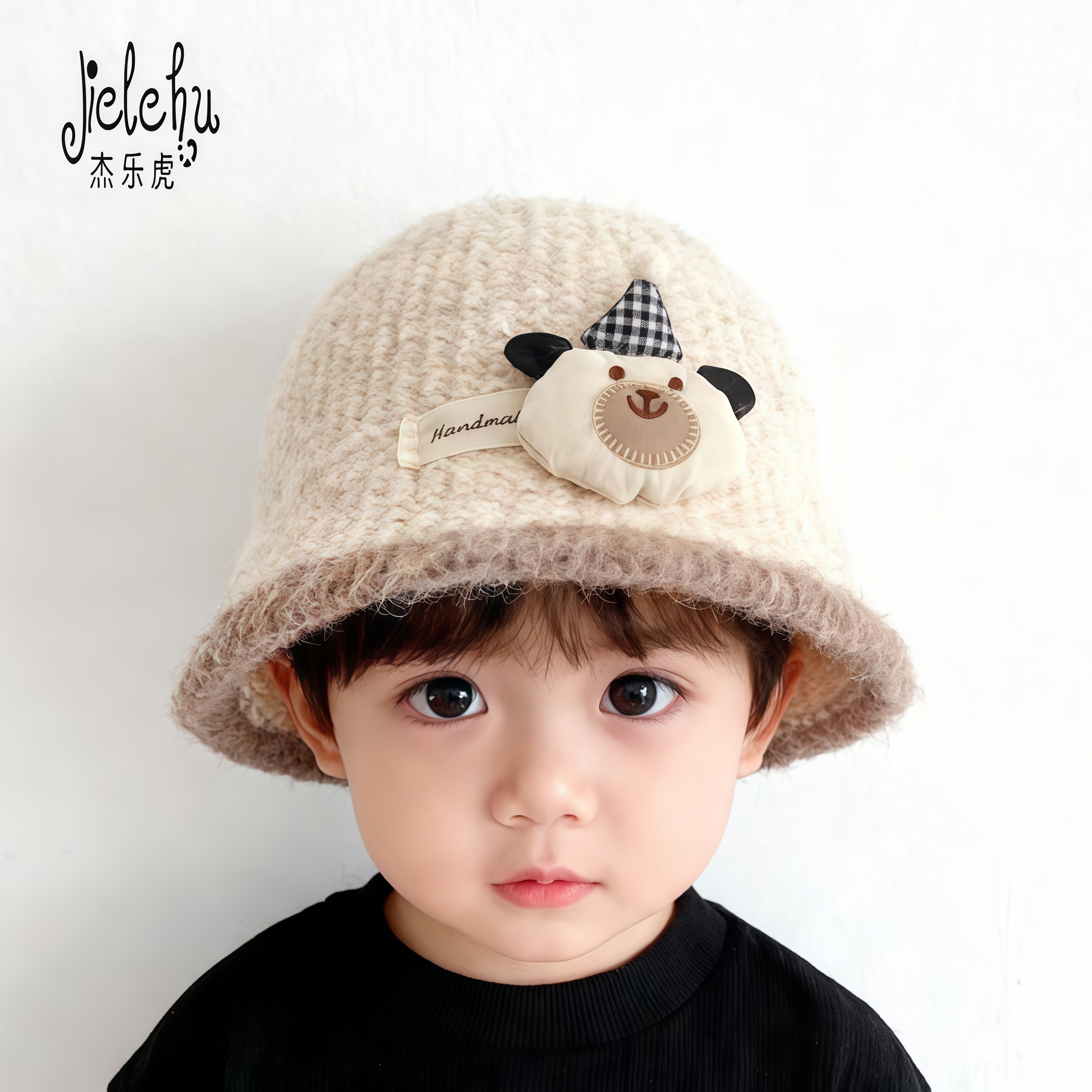 儿童帽子秋冬百搭水桶渔夫帽男女宝宝休闲保暖防风护耳小熊盆帽