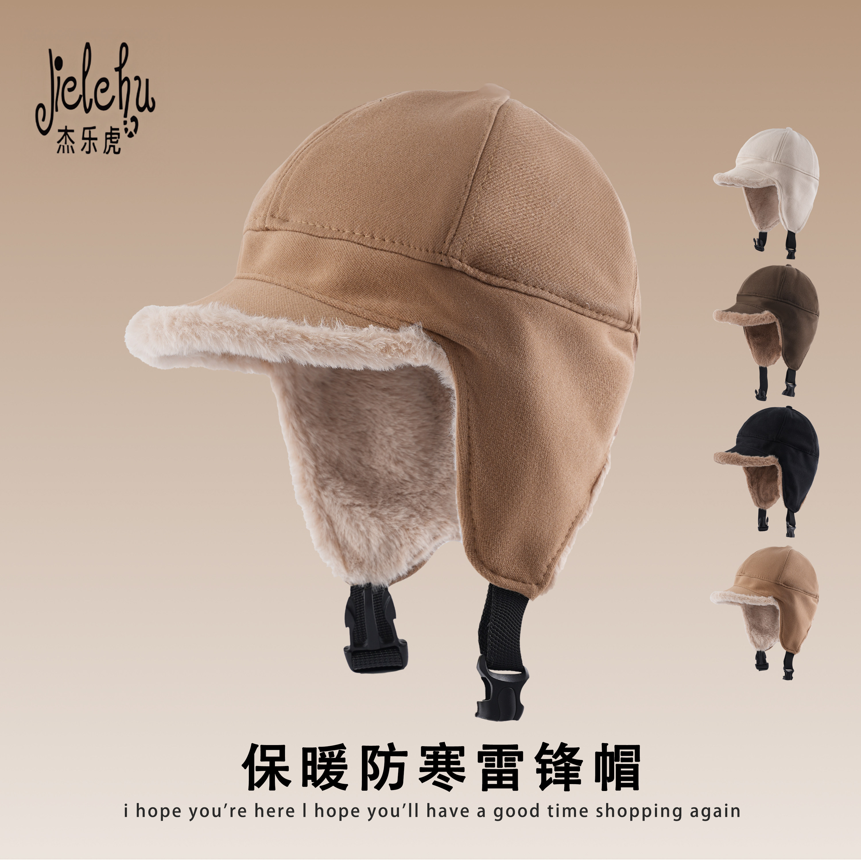 儿童帽子宝宝秋冬保暖毛绒加厚雷锋帽男童女童防风日常百搭护耳帽,童装/婴儿装/亲子装,帽子,淘宝优惠券,粉丝福利购,淘宝优惠卷