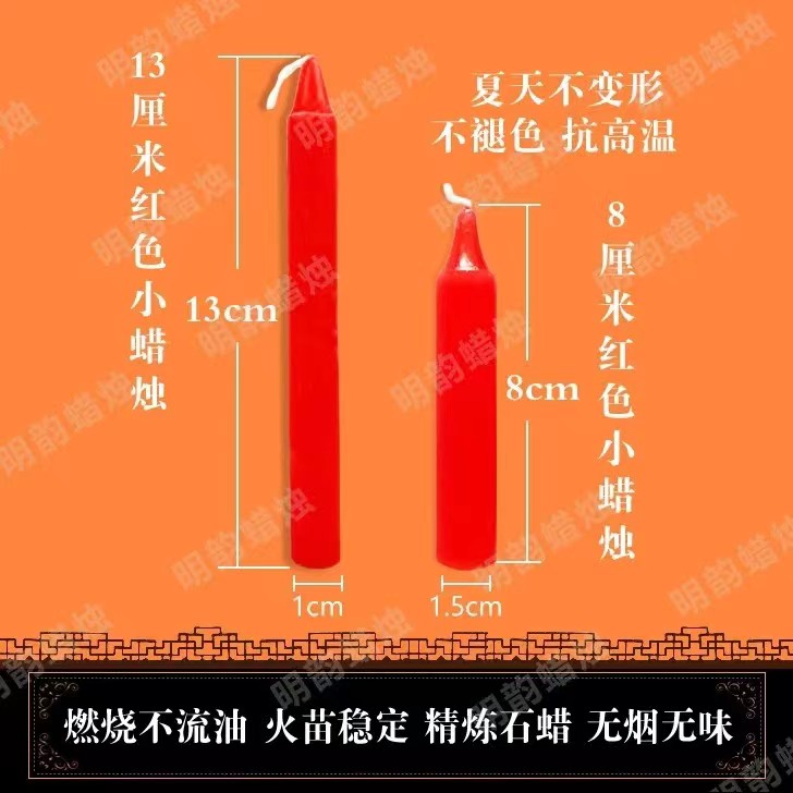 無味無煙蠟燭紅色供佛供佛無煙