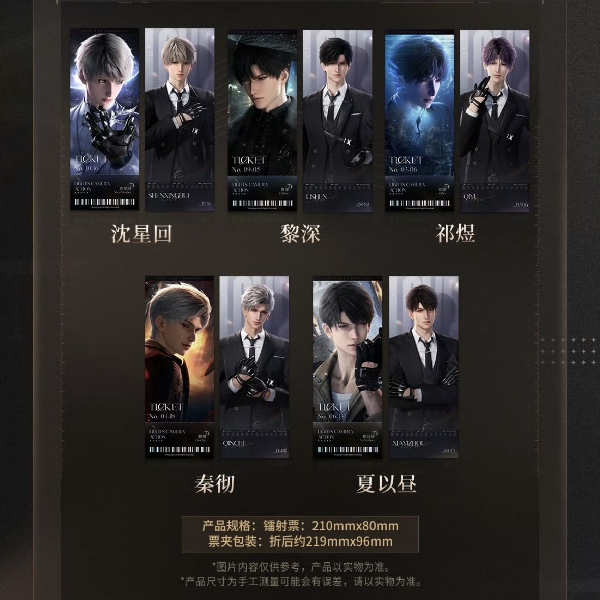 thumbnail for [Genuine spot] love and deep space Wanda movie linkage between the surrounding light and shadow, love in the deep space theme peripherals