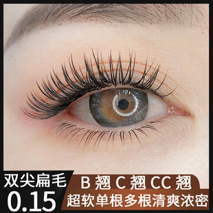 日式单根加密C+卷翘双尖网红款哑光超软10号嫁接假睫毛扁毛混合装