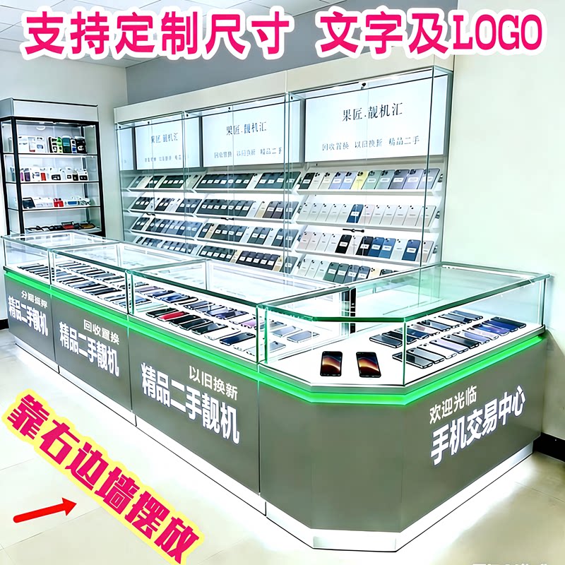手机柜台展示柜手机店透明玻璃柜台手表眼镜数码产品二手机柜定制