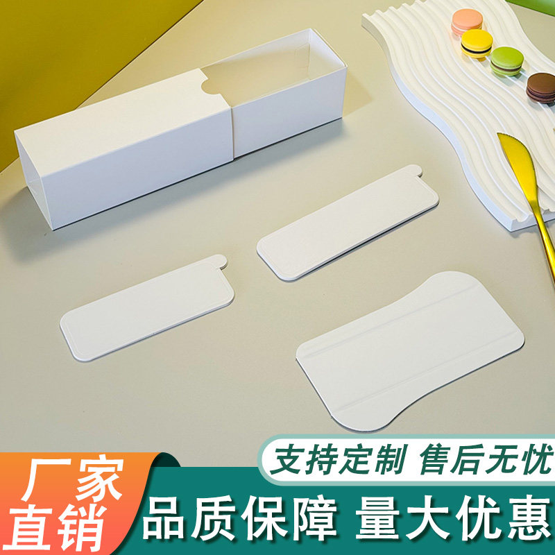 长方形烘焙甜品切块底托法式拿破仑慕斯底垫泡芙蛋糕底托防水防油