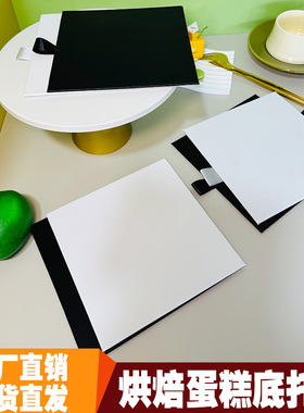 4/6/8寸工厂直销烘焙蛋糕底托板白色黑色3M加厚底板烫金定制尺寸