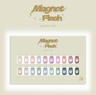 日本新品 Enoi/magnet flash碎钻 闪粉 猫眼 甲胶油Mf001-Mf020