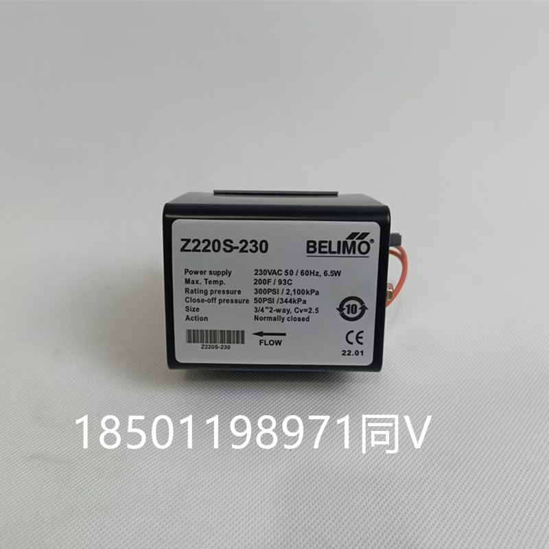 搏力谋 Z220S-230Z225S-230空调用电动二通风机盘管DN20 25电磁阀-封面