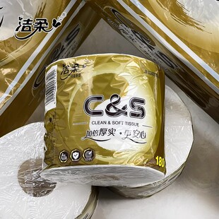 洁柔金尊有芯卷纸4层1800g10卷家用卫生纸加厚纸面巾短款 无香厕纸