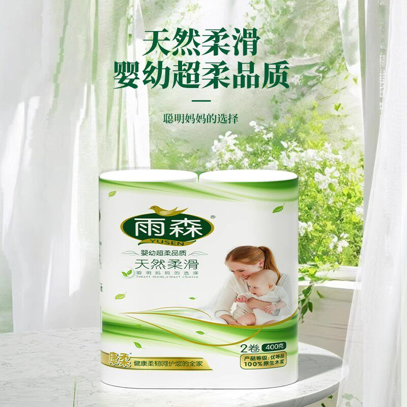 雨森卷纸卫生纸400g孕妇婴儿可用纸无芯长卷纸巾手纸实惠装月子纸图片