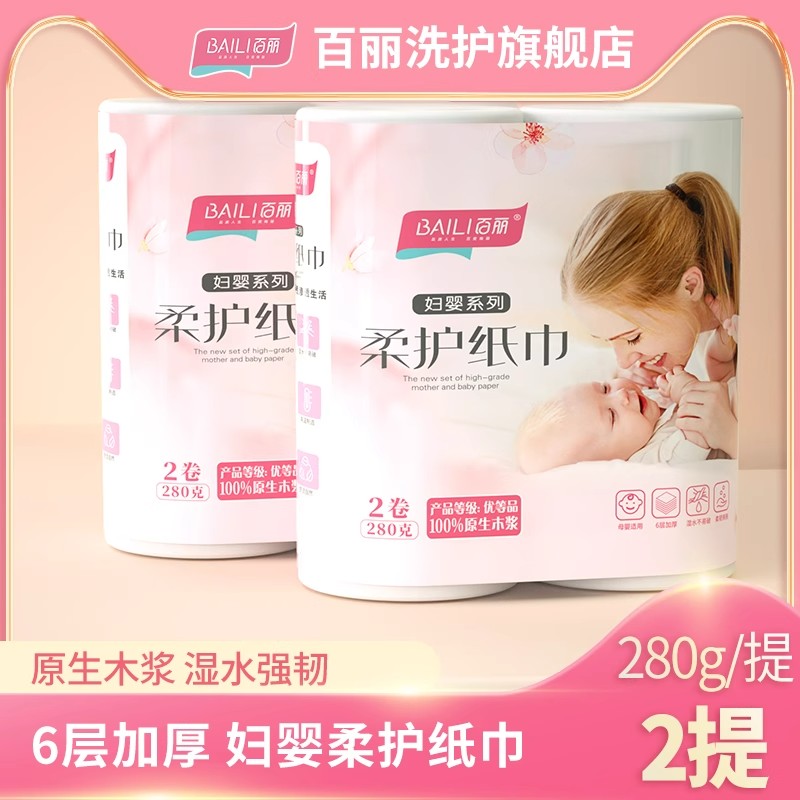 百丽6层140g*2卷无芯卷纸