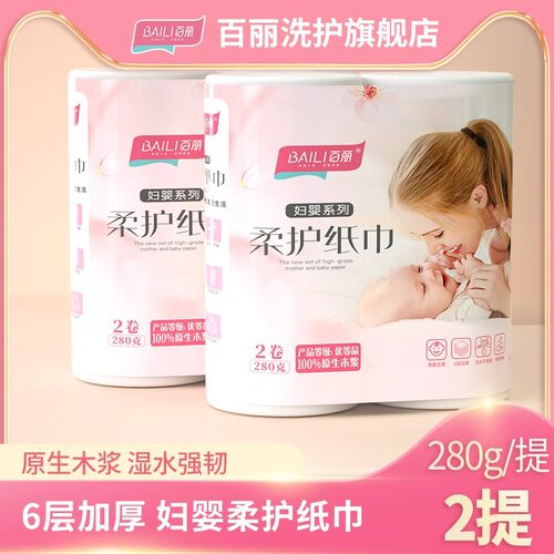 百丽6层140g*2卷无芯卷纸