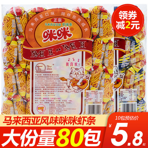 正宗马来西亚风味咪咪虾条