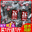 管氏阿宽西瓜子500g话梅味西瓜子小包装 散称坚果炒货西瓜籽小零食