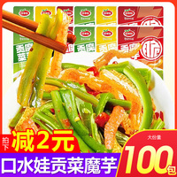 口水娃貢菜魔芋網(wǎng)紅好吃香辣酸辣下飯菜拌飯咸菜貢菜即食小吃零食