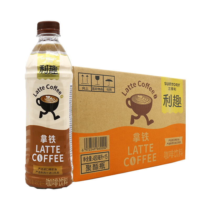 suntory三得利利趣拿铁咖啡饮料即饮480ml*15瓶整箱包邮香醇丝滑