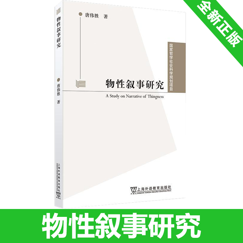 国家哲学社会科学规划项目